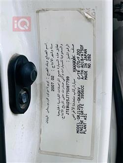 تويوتا لاندكروزر برادو